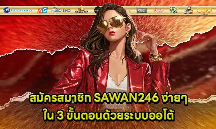 sawan246-register-guide Cover sawan246-register-guide Cover